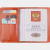 Обложка для паспорта коньяк с росписью Alexander TS «Бемби»