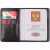 Обложка для паспорта чёрная с росписью Alexander TS «Маргарита»