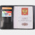 Обложка для паспорта чёрная с росписью Alexander TS «Первый снег»