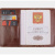 Обложка для паспорта коньяк с росписью Alexander TS «Брамби»