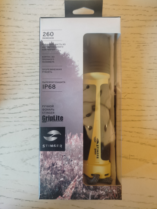 Фонарь светодиодный водонепроницаемый GripLite STINGER PT0-C4A2