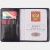 Обложка для паспорта чёрная с росписью Alexander TS «Любопытство»