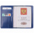 Обложка для паспорта синяя с росписью Alexander TS «Вечер в Париже»