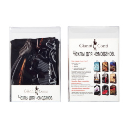 Защитное покрытие для чемодана, черное Gianni Conti 9152 S