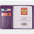 Обложка для паспорта фиолетовая с росписью Alexander TS «Хранители снов»