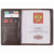 Обложка для паспорта коричневая с росписью Alexander TS «Енот»