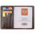 Обложка для паспорта коричневая с росписью Alexander TS «Русалка»