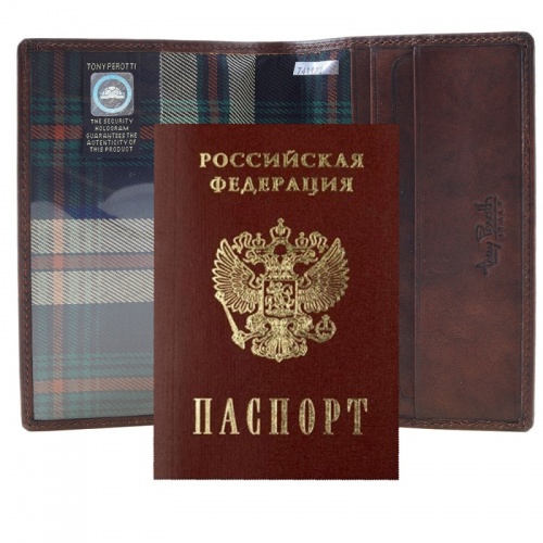 Обложка для паспорта коньяк Tony Perotti 741122/3