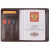 Обложка для паспорта коричневая с росписью Alexander TS «Знакомство»